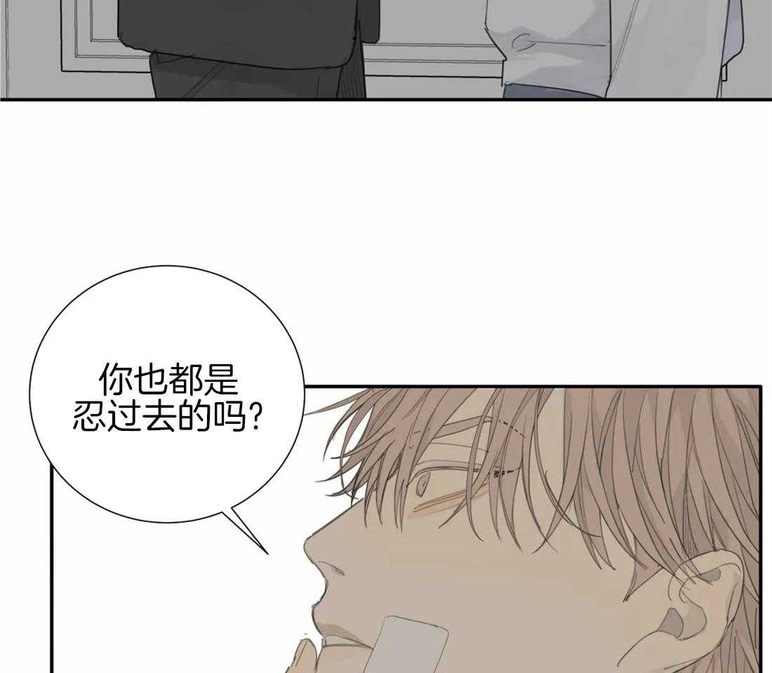 《疯狂的毒》漫画最新章节第24话 以为你吓尿了免费下拉式在线观看章节第【3】张图片