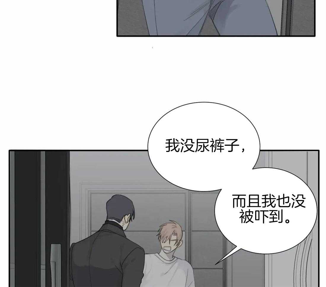 《疯狂的毒》漫画最新章节第24话 以为你吓尿了免费下拉式在线观看章节第【23】张图片