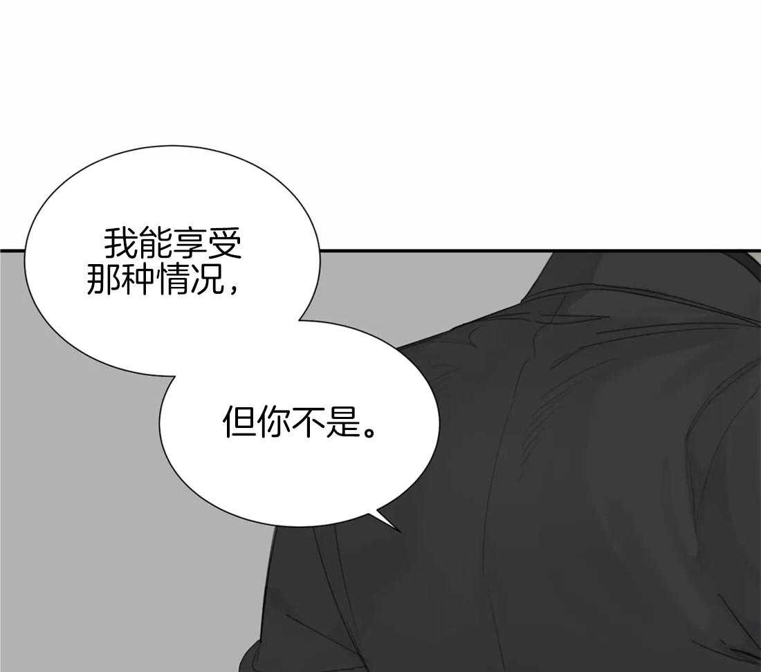 《疯狂的毒》漫画最新章节第25话 都可以帮忙免费下拉式在线观看章节第【39】张图片