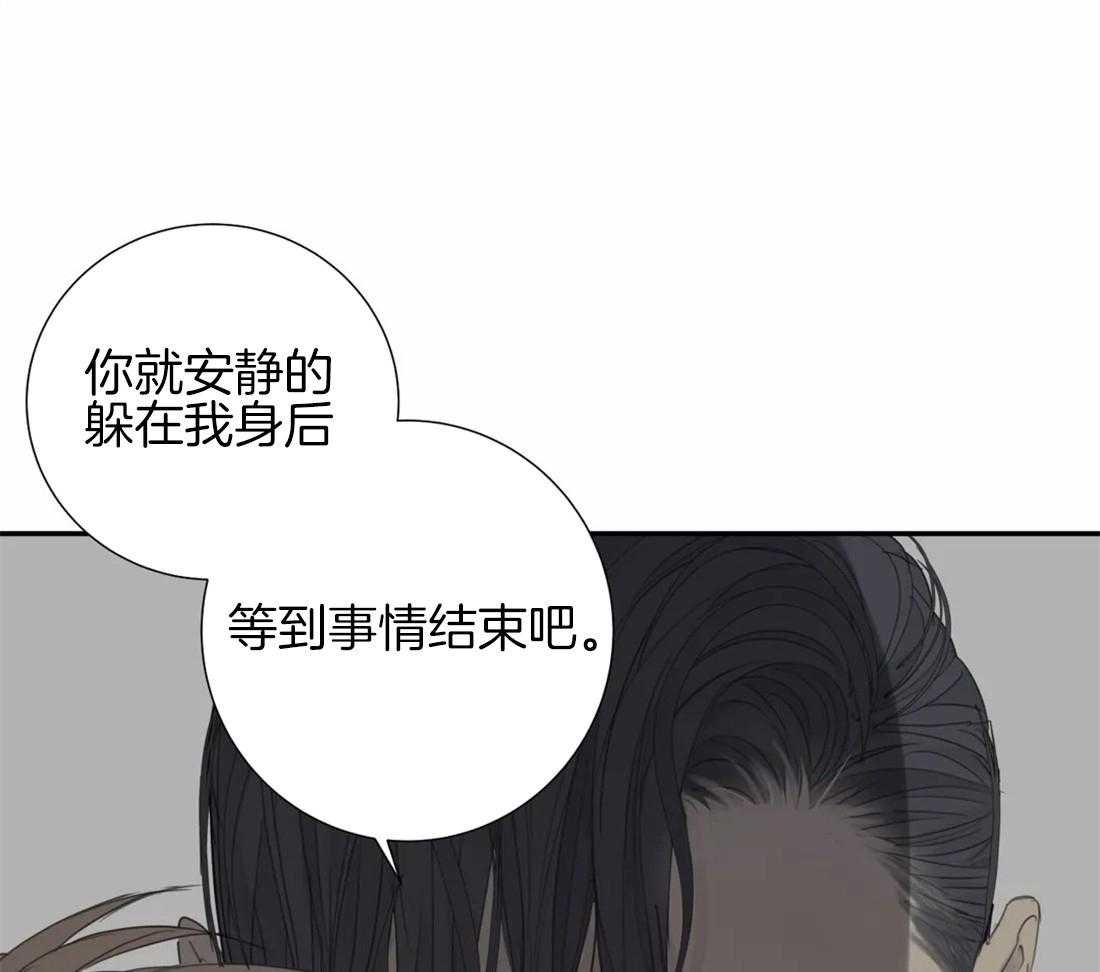 《疯狂的毒》漫画最新章节第25话 都可以帮忙免费下拉式在线观看章节第【35】张图片