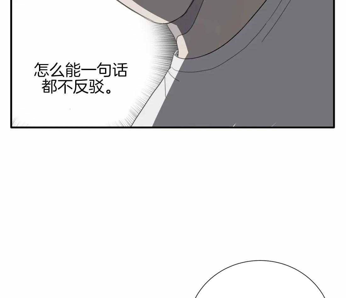 《疯狂的毒》漫画最新章节第25话 都可以帮忙免费下拉式在线观看章节第【13】张图片