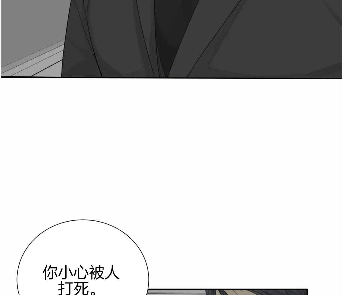 《疯狂的毒》漫画最新章节第25话 都可以帮忙免费下拉式在线观看章节第【9】张图片