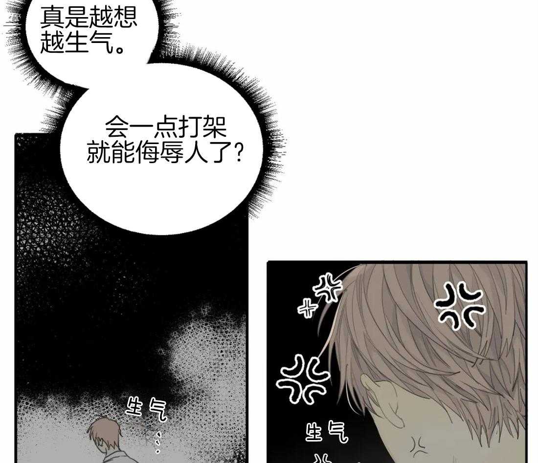 《疯狂的毒》漫画最新章节第25话 都可以帮忙免费下拉式在线观看章节第【16】张图片