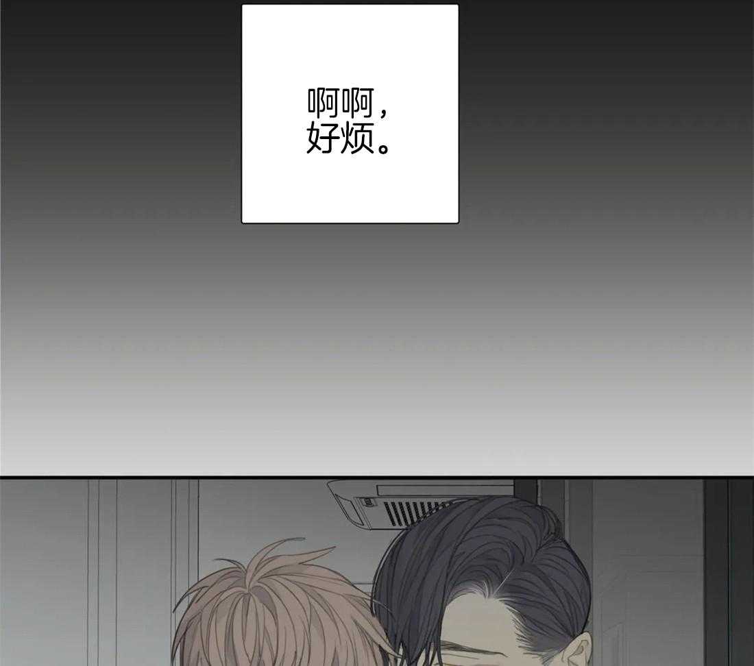 《疯狂的毒》漫画最新章节第25话 都可以帮忙免费下拉式在线观看章节第【27】张图片