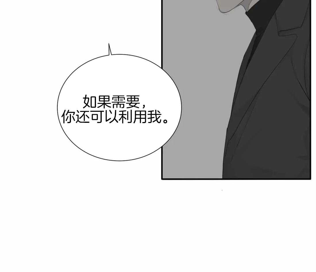 《疯狂的毒》漫画最新章节第25话 都可以帮忙免费下拉式在线观看章节第【5】张图片