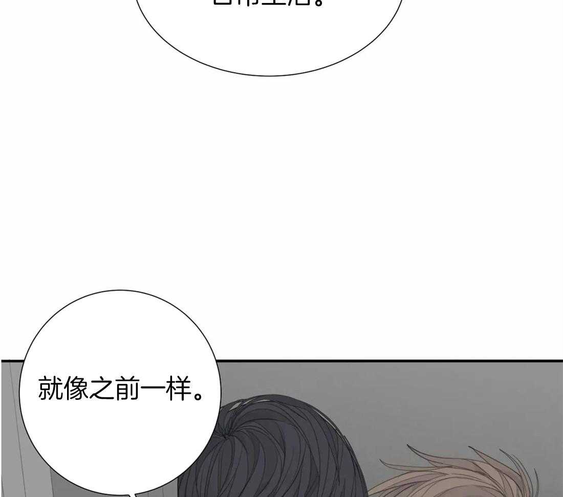 《疯狂的毒》漫画最新章节第25话 都可以帮忙免费下拉式在线观看章节第【37】张图片