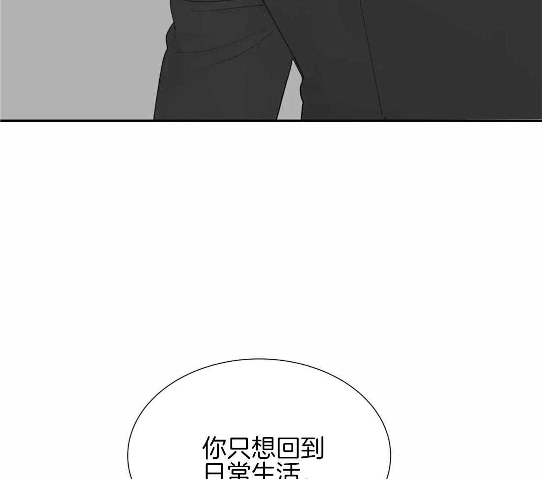 《疯狂的毒》漫画最新章节第25话 都可以帮忙免费下拉式在线观看章节第【38】张图片