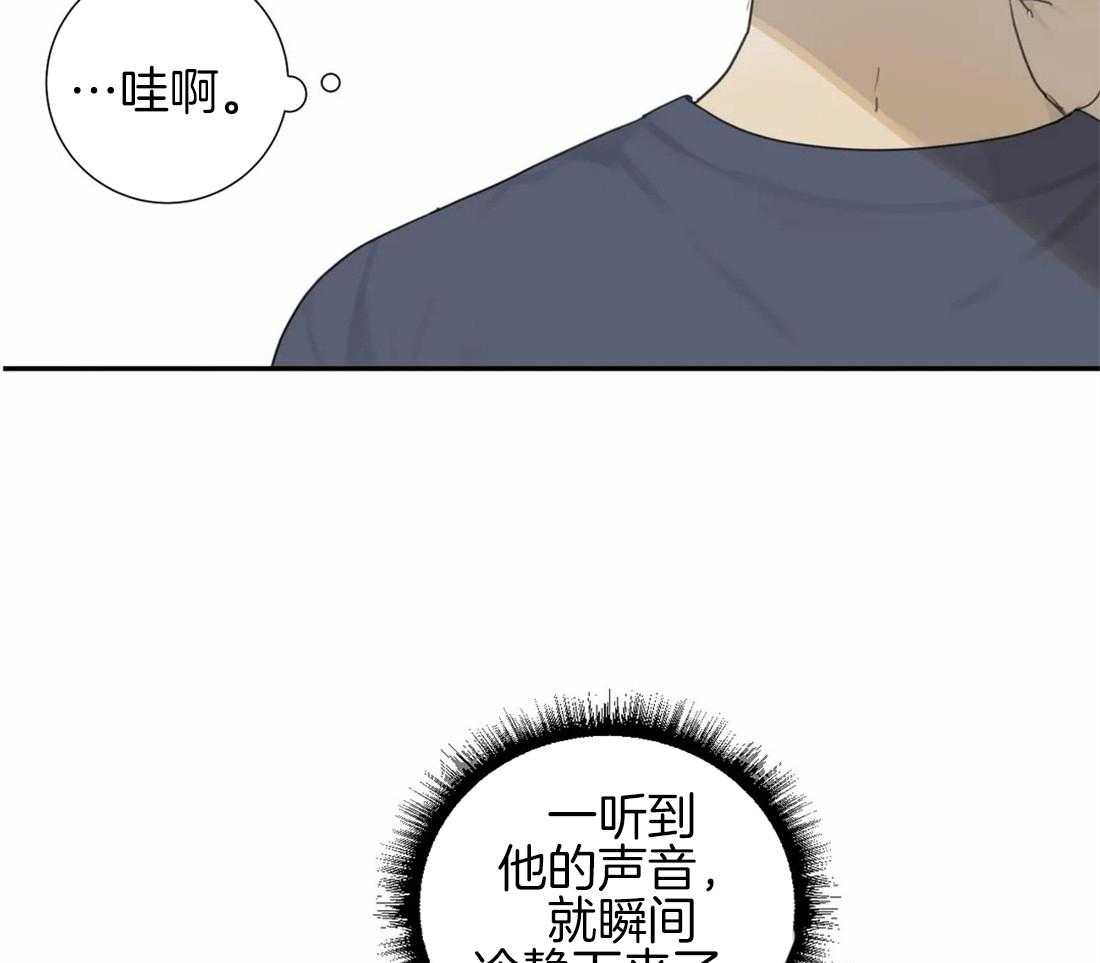 《疯狂的毒》漫画最新章节第26话 我也是其中之一免费下拉式在线观看章节第【11】张图片