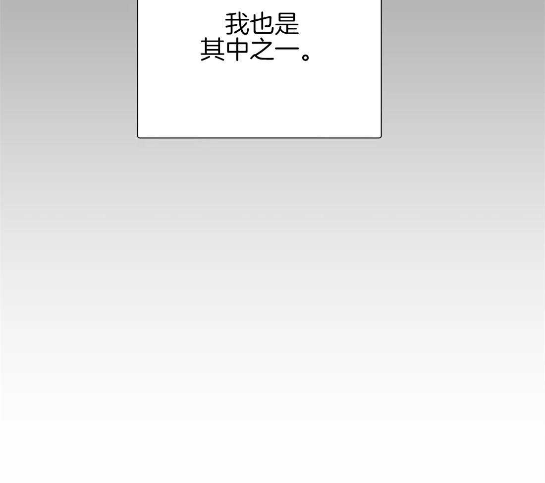 《疯狂的毒》漫画最新章节第26话 我也是其中之一免费下拉式在线观看章节第【1】张图片