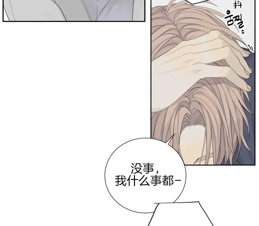 《疯狂的毒》漫画最新章节第26话 我也是其中之一免费下拉式在线观看章节第【9】张图片