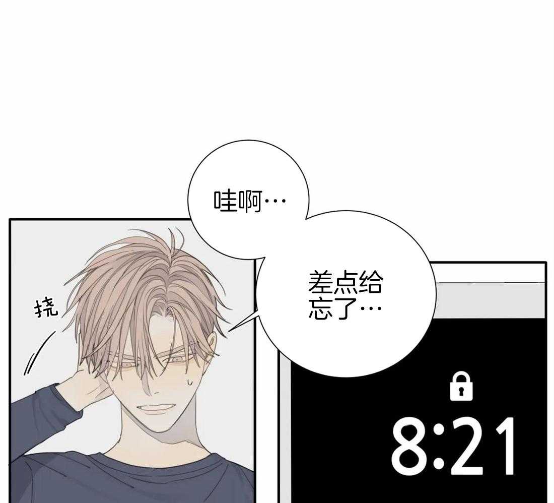 《疯狂的毒》漫画最新章节第26话 我也是其中之一免费下拉式在线观看章节第【24】张图片