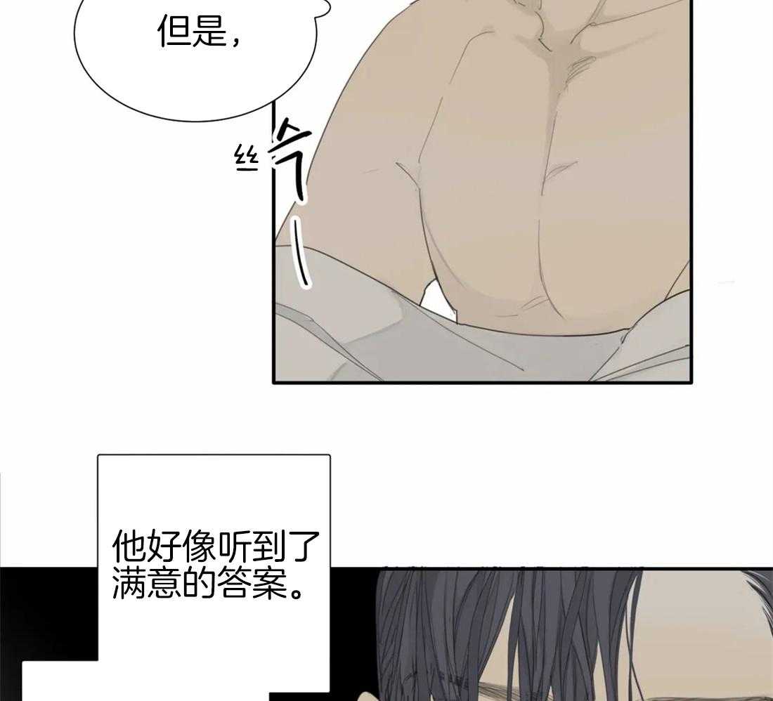 《疯狂的毒》漫画最新章节第26话 我也是其中之一免费下拉式在线观看章节第【34】张图片