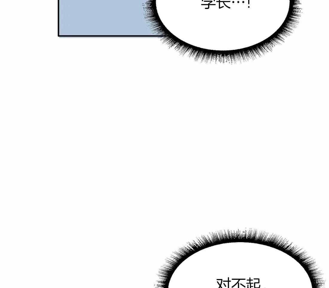 《疯狂的毒》漫画最新章节第26话 我也是其中之一免费下拉式在线观看章节第【17】张图片