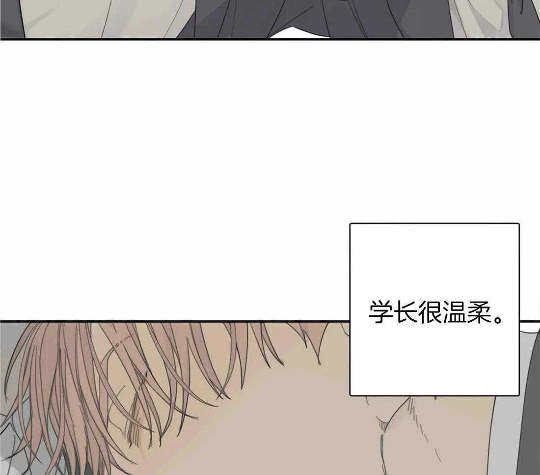 《疯狂的毒》漫画最新章节第27话 别这么想免费下拉式在线观看章节第【15】张图片