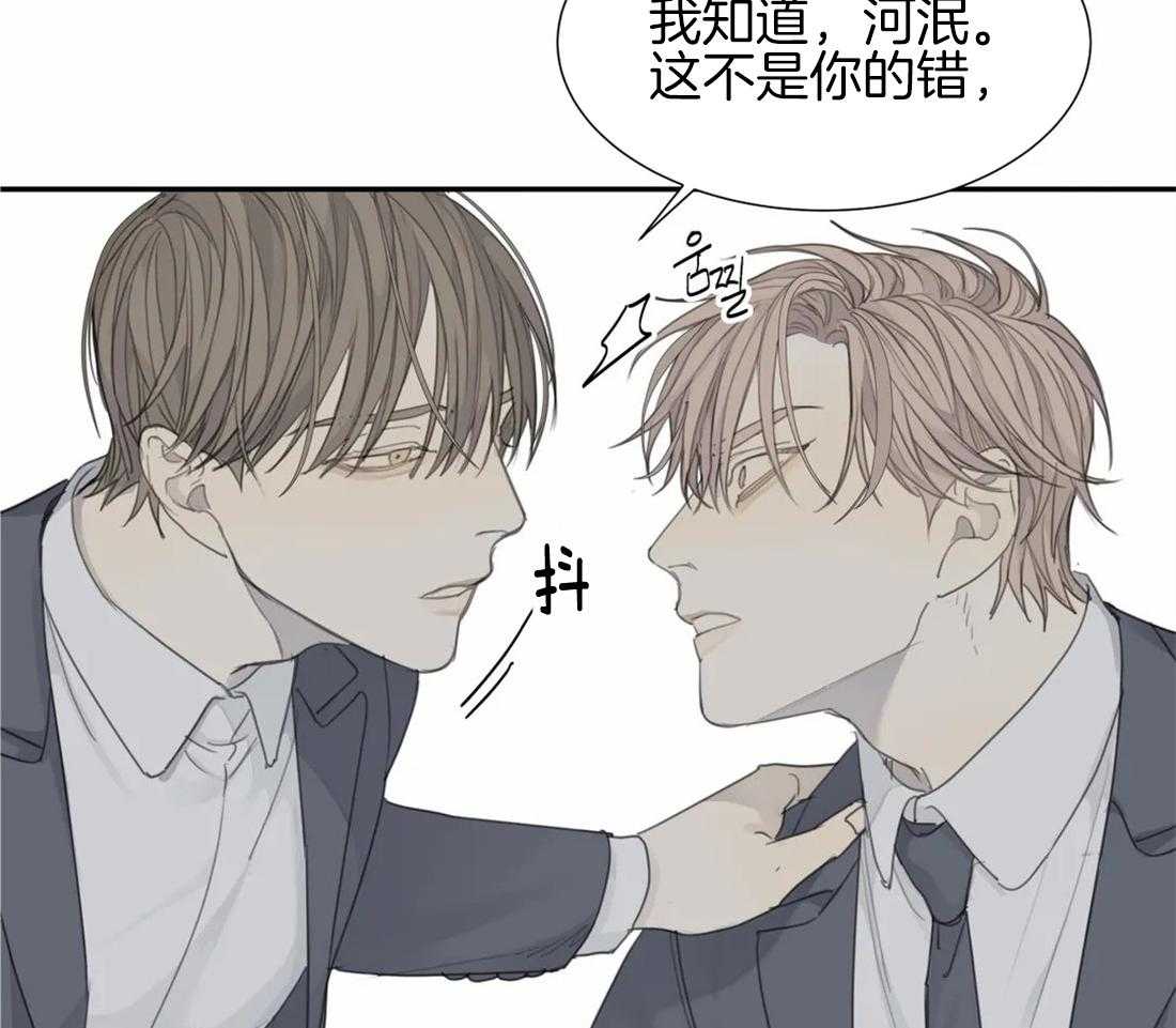 《疯狂的毒》漫画最新章节第27话 别这么想免费下拉式在线观看章节第【33】张图片