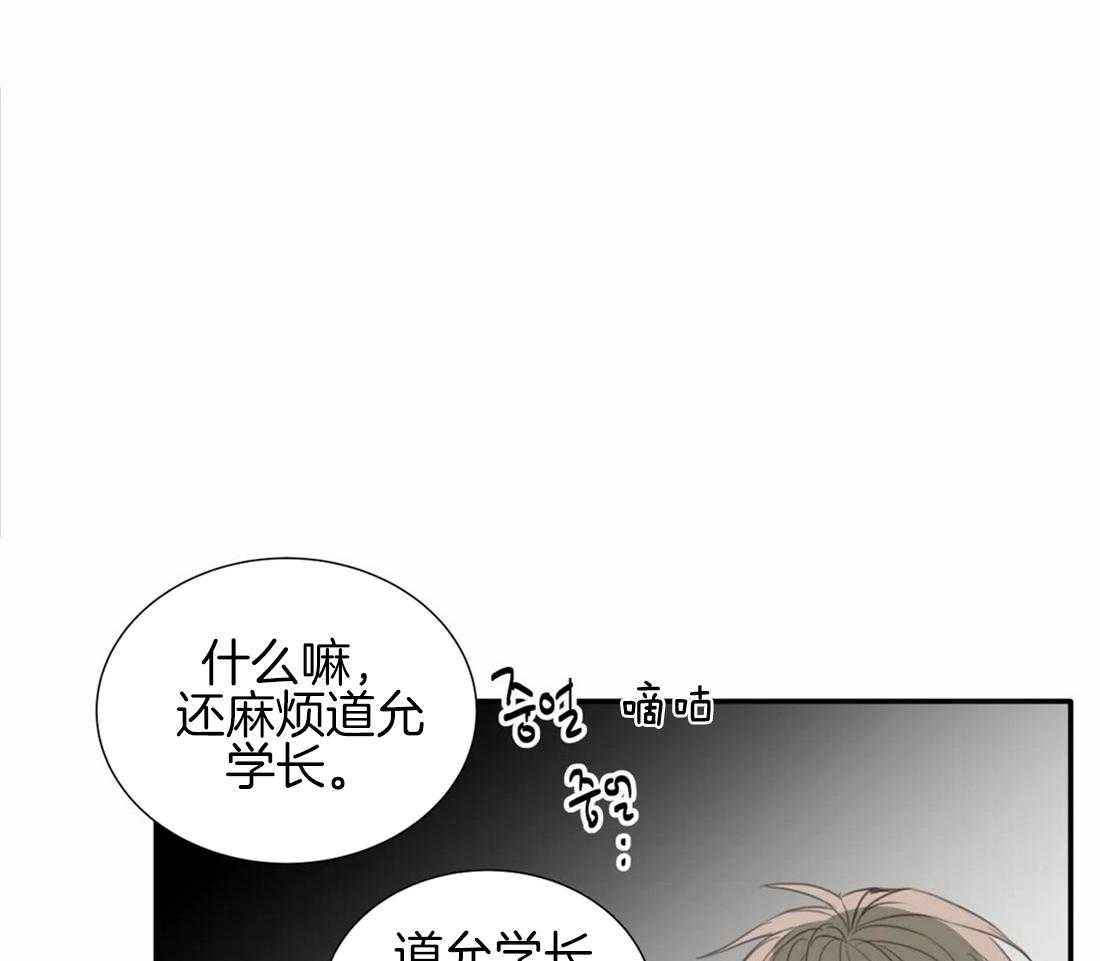 《疯狂的毒》漫画最新章节第27话 别这么想免费下拉式在线观看章节第【22】张图片