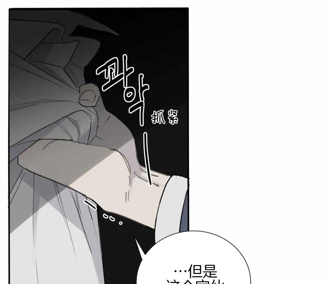 《疯狂的毒》漫画最新章节第27话 别这么想免费下拉式在线观看章节第【35】张图片