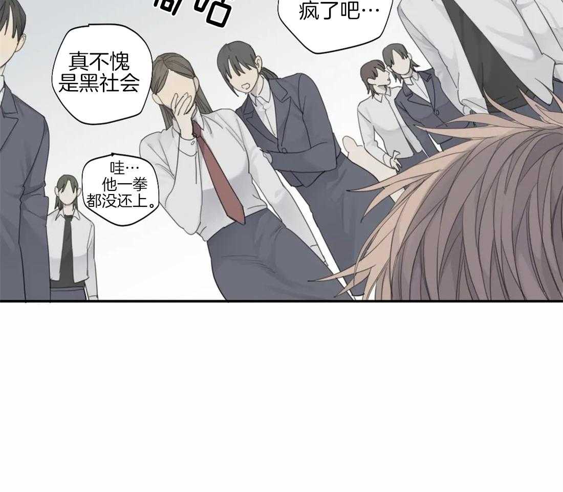 《疯狂的毒》漫画最新章节第27话 别这么想免费下拉式在线观看章节第【36】张图片