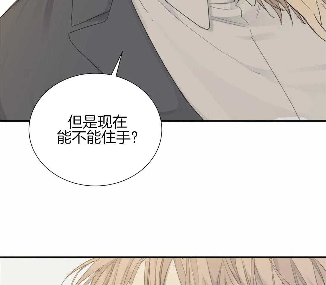 《疯狂的毒》漫画最新章节第27话 别这么想免费下拉式在线观看章节第【30】张图片