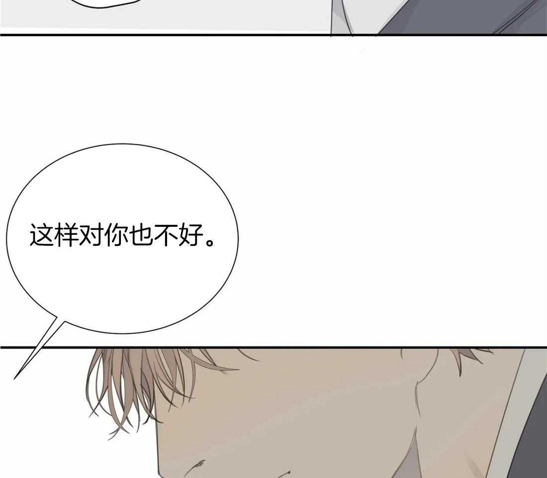 《疯狂的毒》漫画最新章节第27话 别这么想免费下拉式在线观看章节第【28】张图片