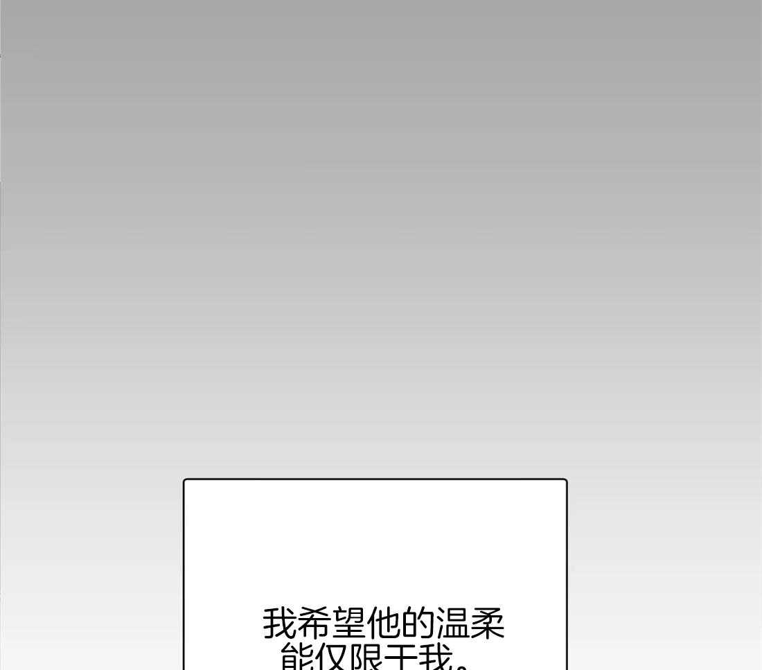 《疯狂的毒》漫画最新章节第27话 别这么想免费下拉式在线观看章节第【13】张图片