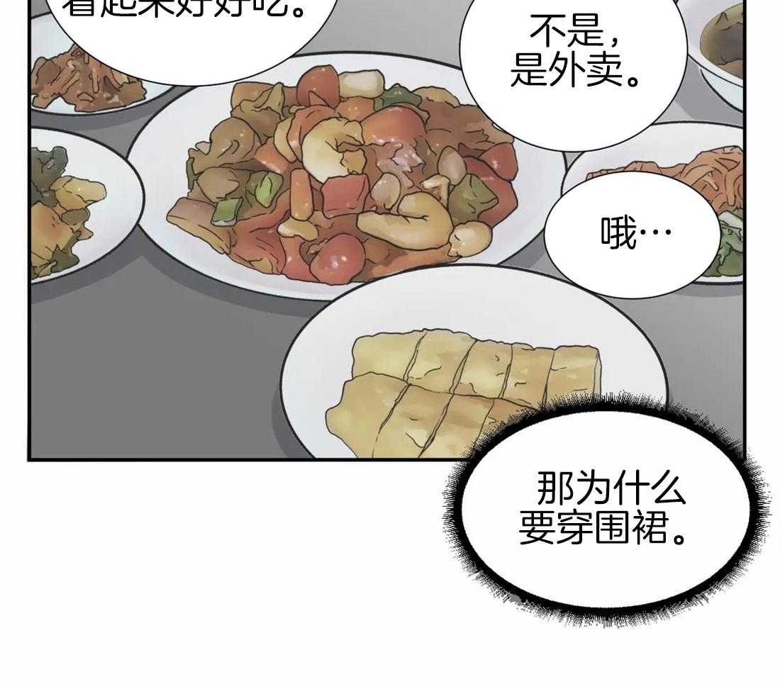 《疯狂的毒》漫画最新章节第28话 有一个请求免费下拉式在线观看章节第【33】张图片