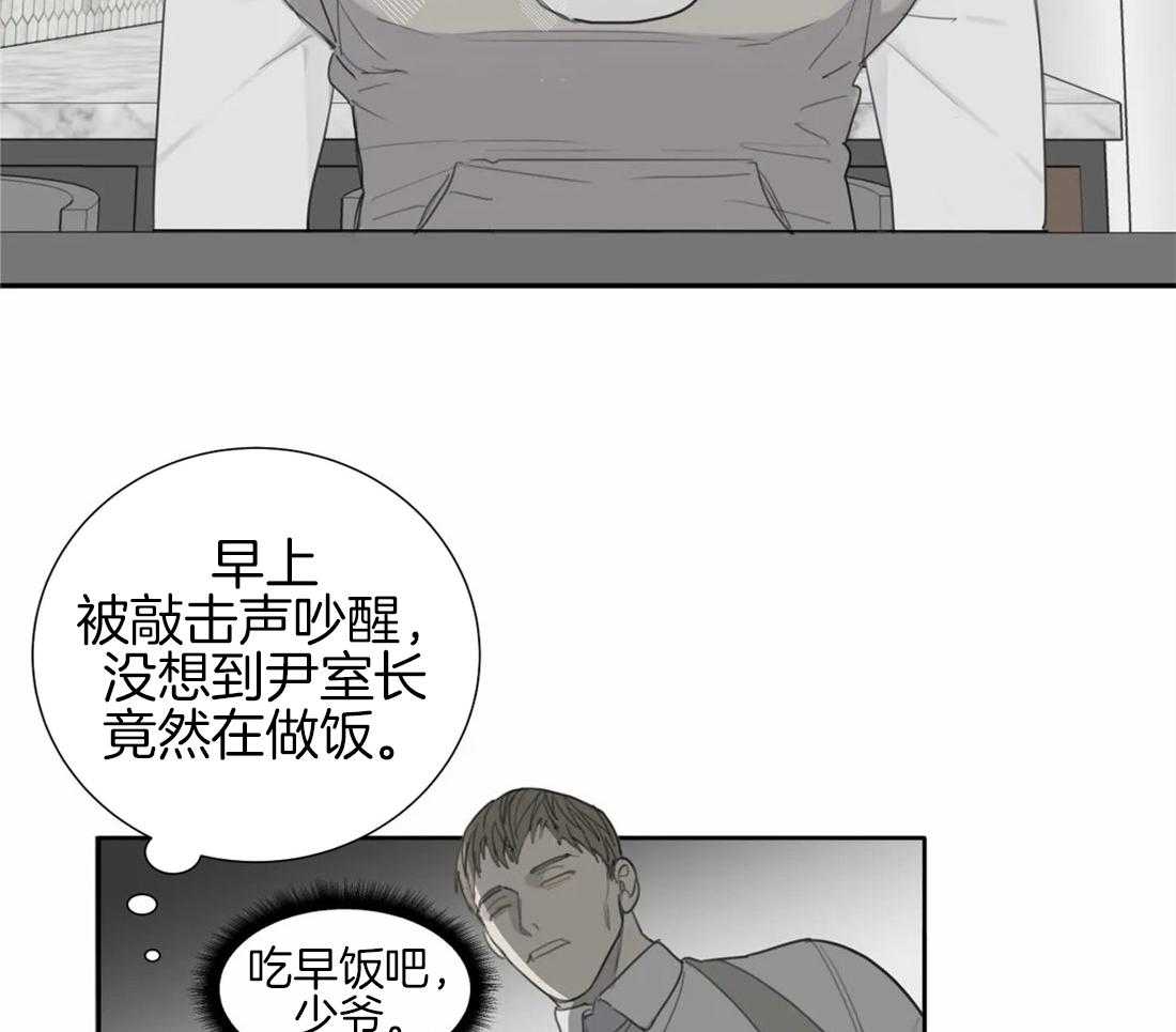 《疯狂的毒》漫画最新章节第28话 有一个请求免费下拉式在线观看章节第【37】张图片