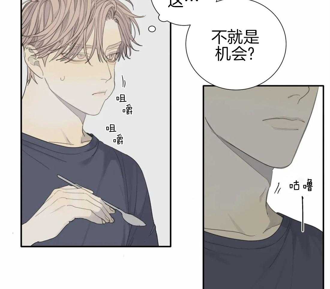 《疯狂的毒》漫画最新章节第28话 有一个请求免费下拉式在线观看章节第【29】张图片