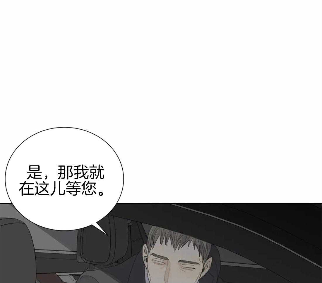 《疯狂的毒》漫画最新章节第28话 有一个请求免费下拉式在线观看章节第【26】张图片