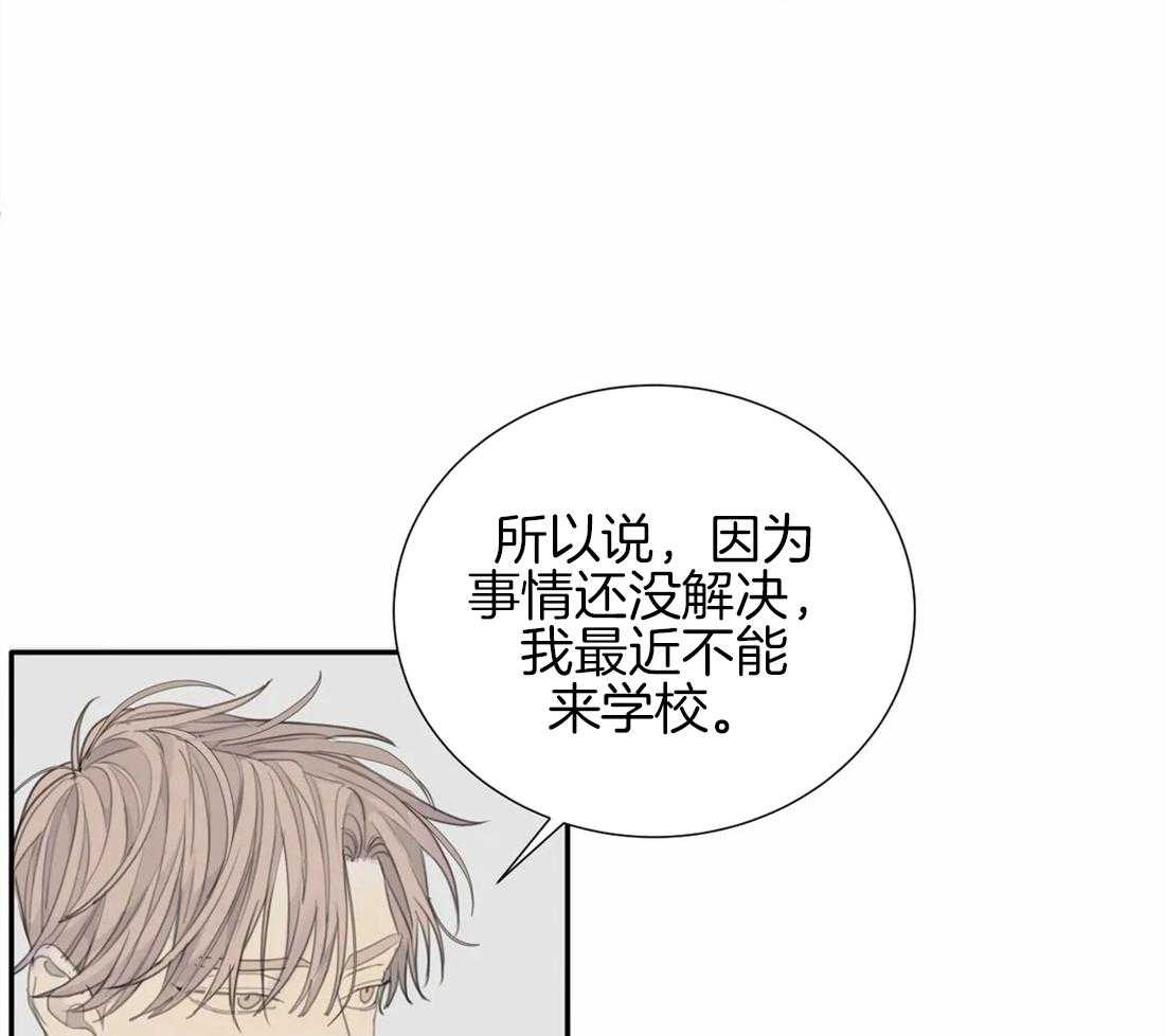 《疯狂的毒》漫画最新章节第28话 有一个请求免费下拉式在线观看章节第【12】张图片