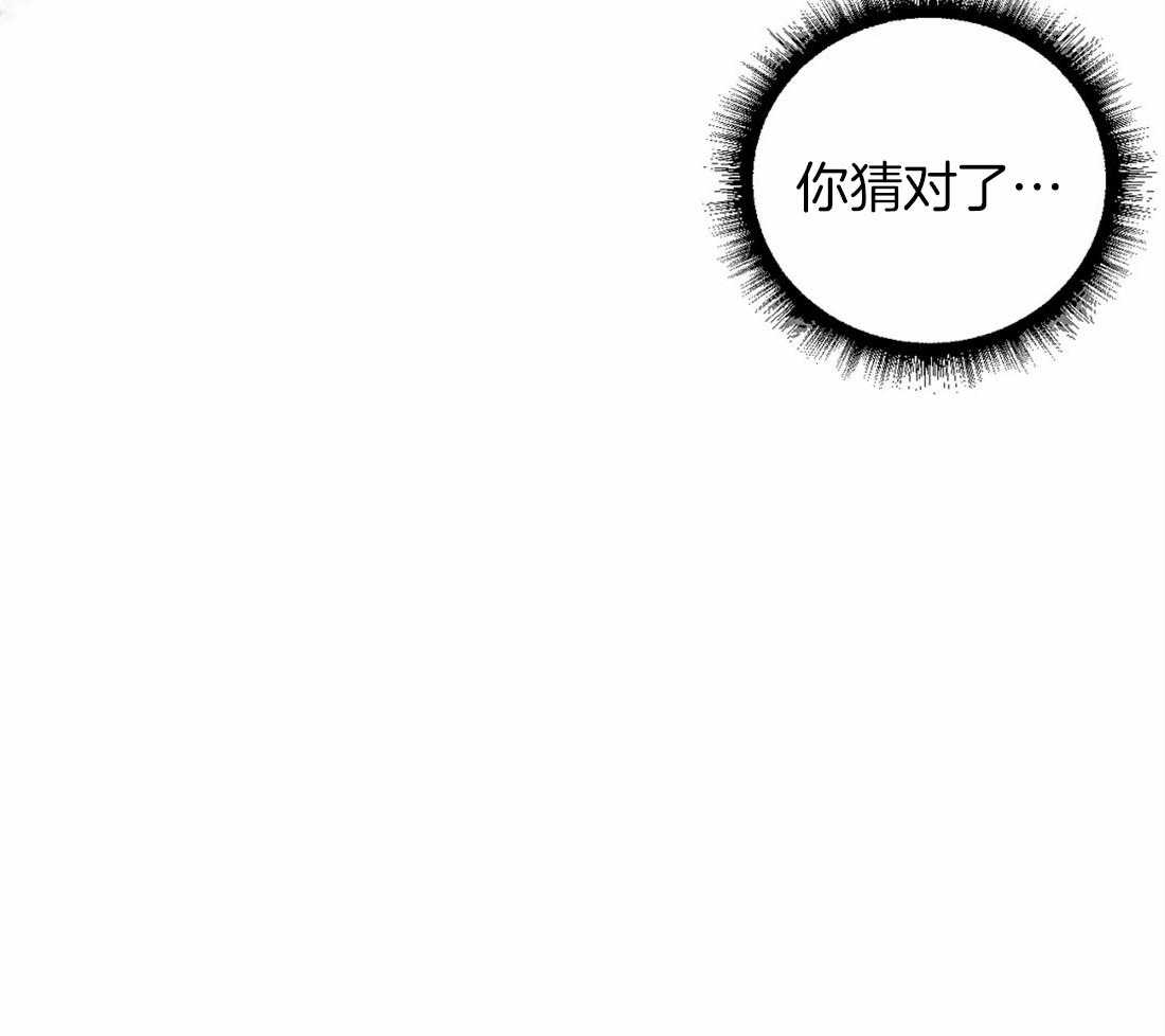 《疯狂的毒》漫画最新章节第28话 有一个请求免费下拉式在线观看章节第【17】张图片