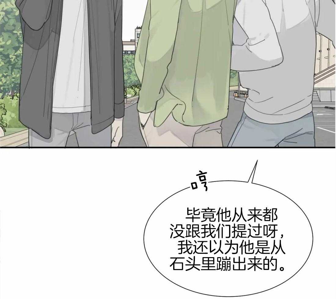 《疯狂的毒》漫画最新章节第28话 有一个请求免费下拉式在线观看章节第【13】张图片