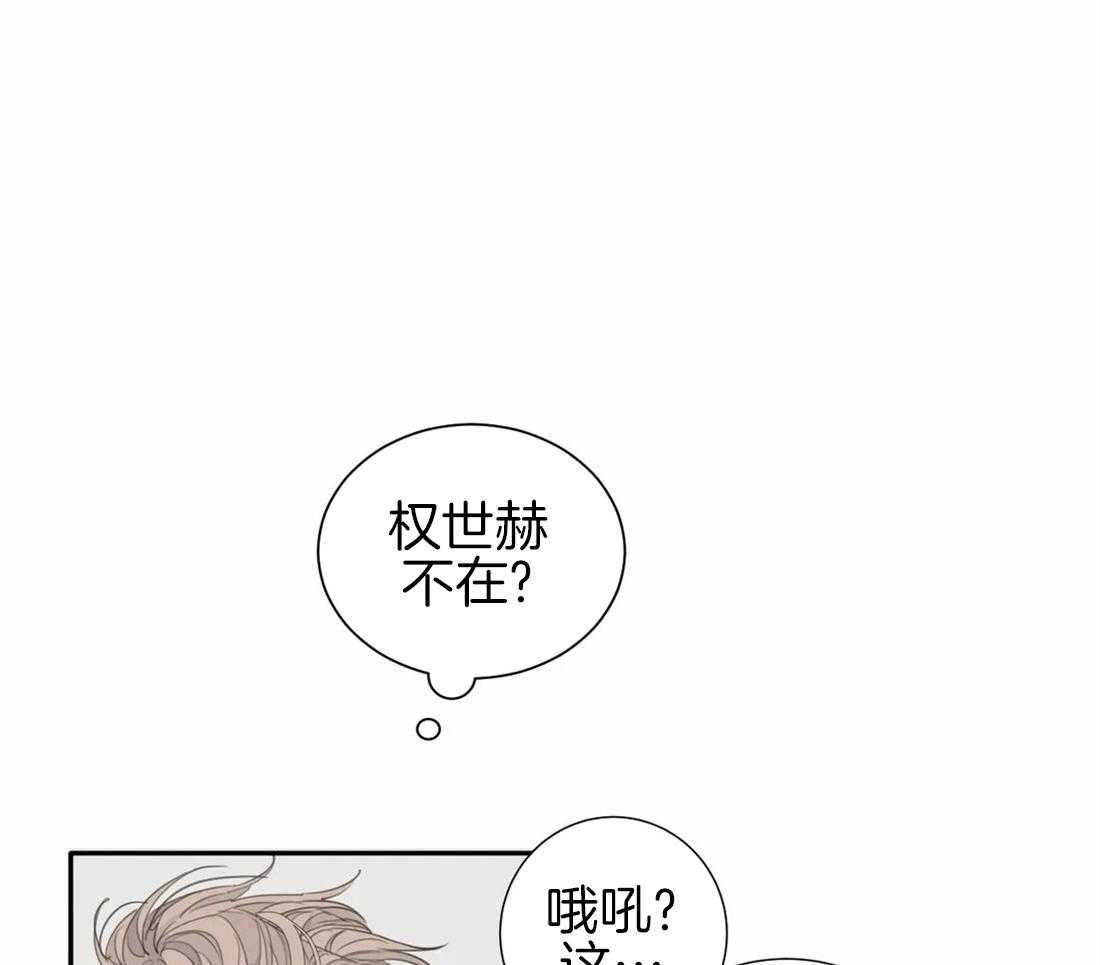 《疯狂的毒》漫画最新章节第28话 有一个请求免费下拉式在线观看章节第【30】张图片