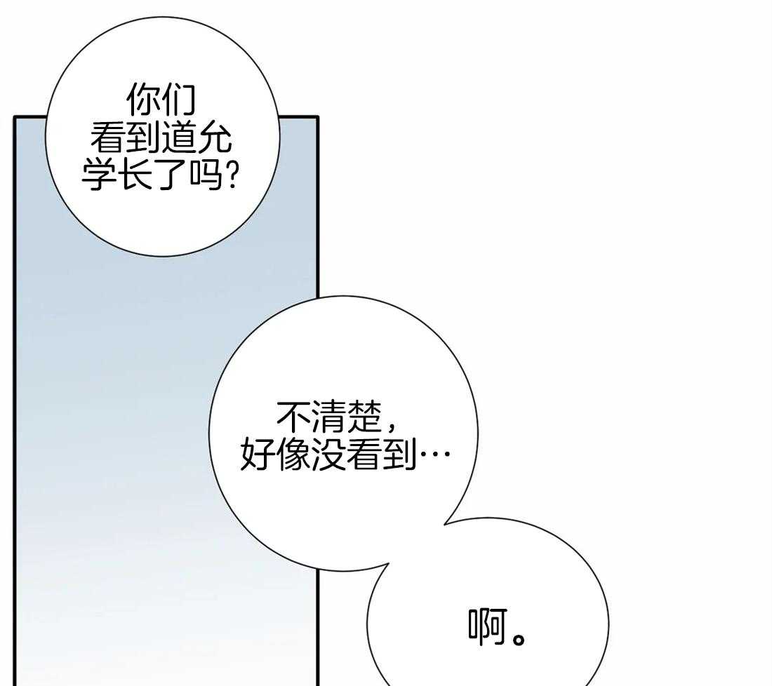 《疯狂的毒》漫画最新章节第28话 有一个请求免费下拉式在线观看章节第【6】张图片