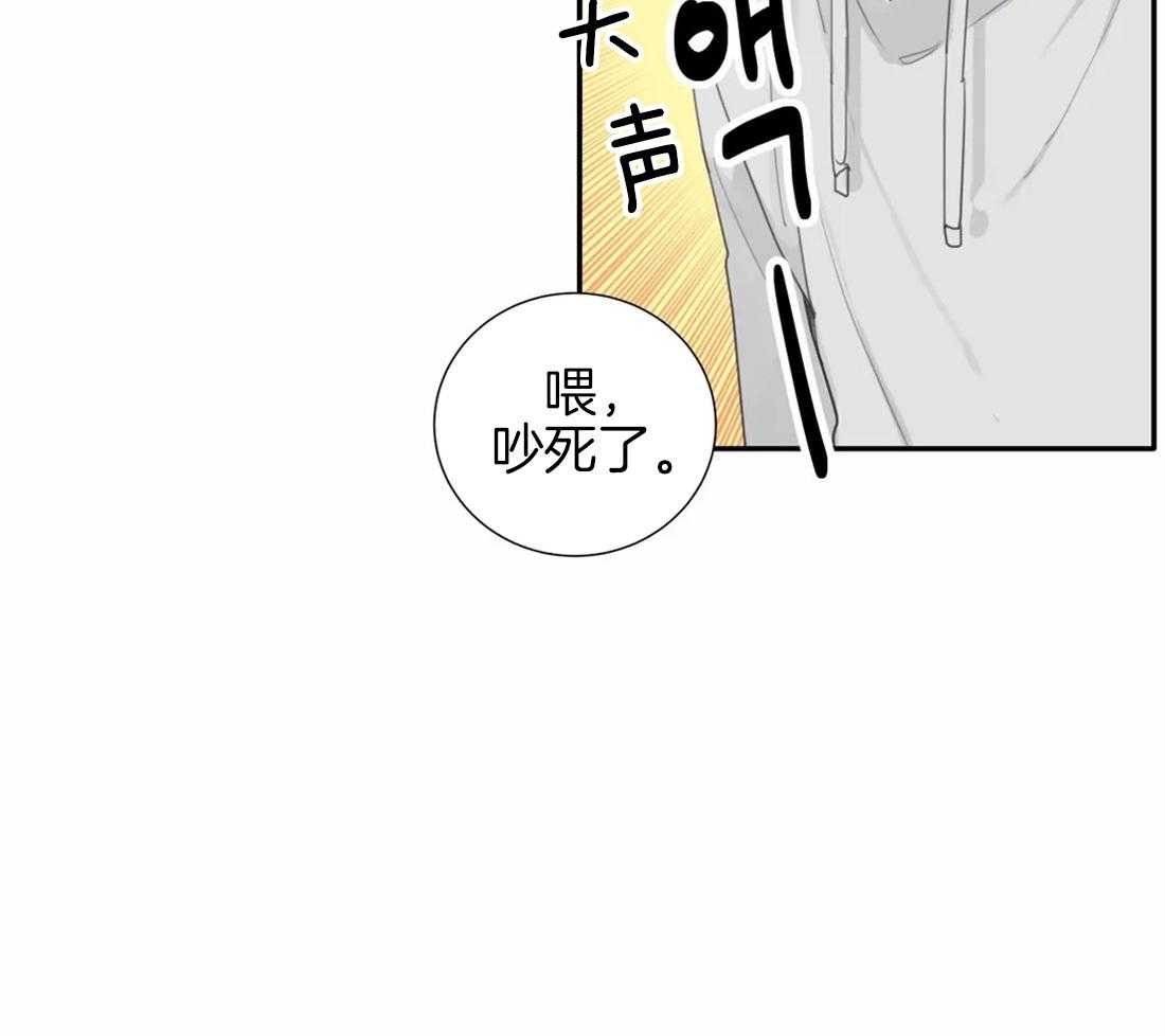 《疯狂的毒》漫画最新章节第28话 有一个请求免费下拉式在线观看章节第【10】张图片