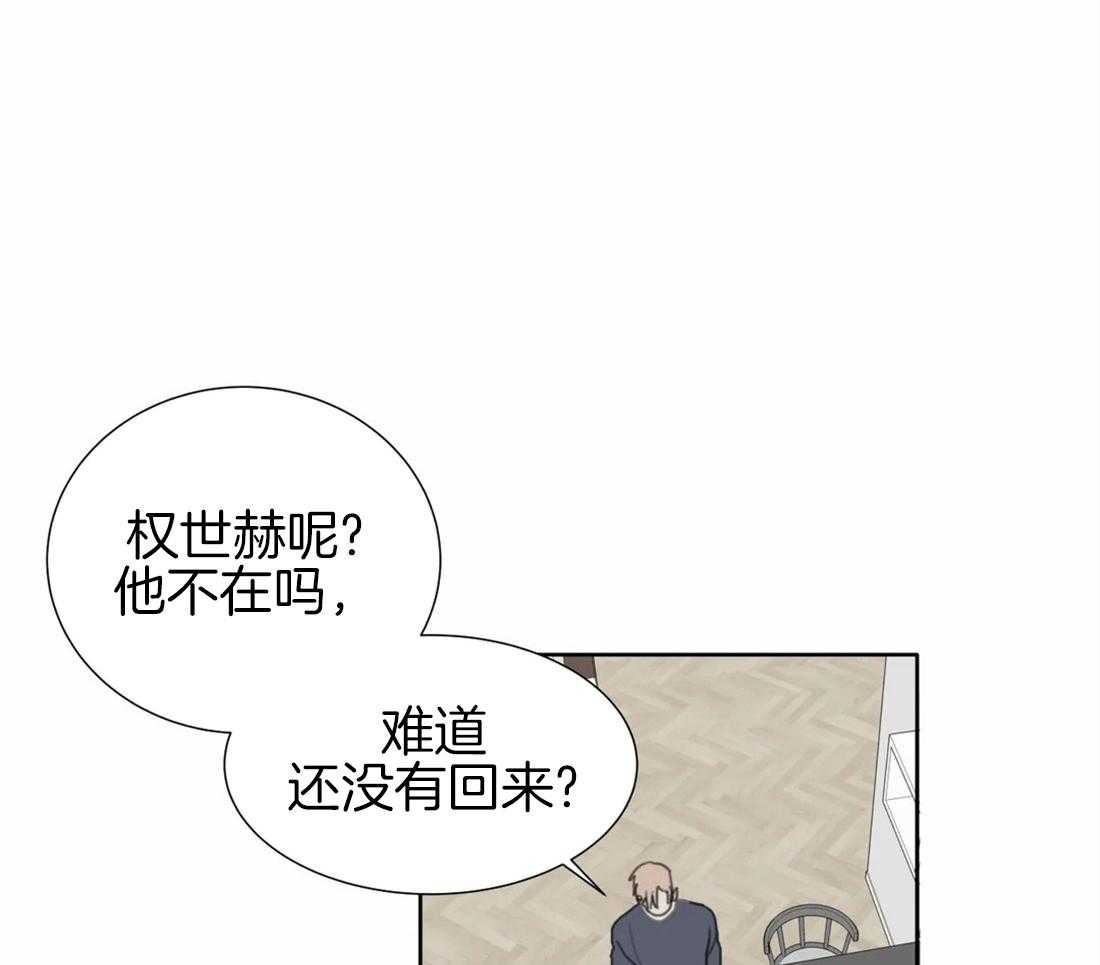 《疯狂的毒》漫画最新章节第28话 有一个请求免费下拉式在线观看章节第【32】张图片