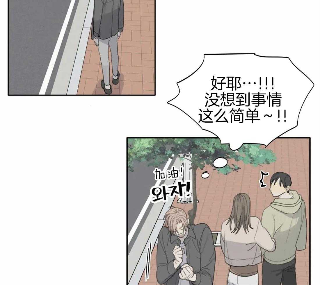 《疯狂的毒》漫画最新章节第28话 有一个请求免费下拉式在线观看章节第【22】张图片