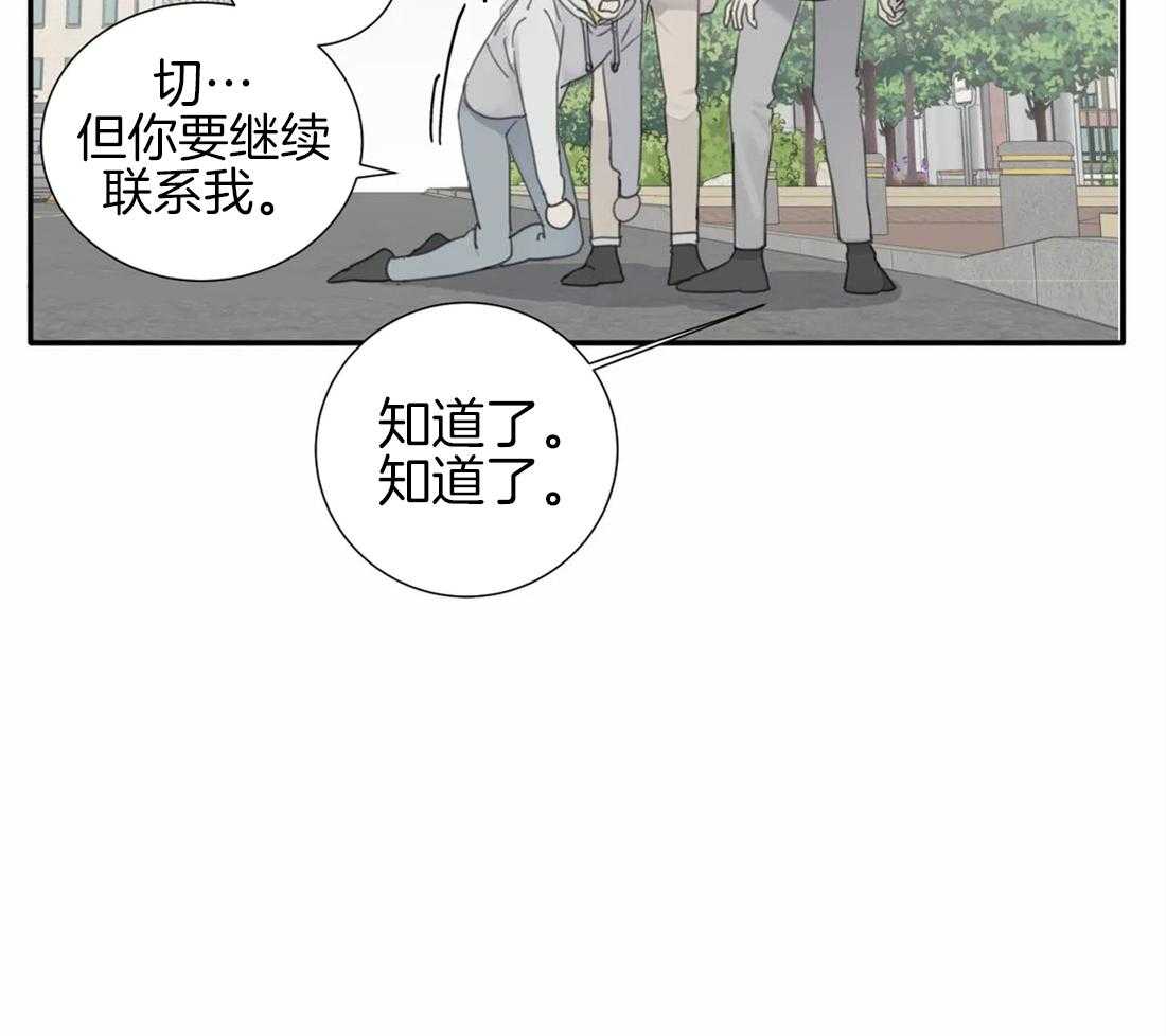 《疯狂的毒》漫画最新章节第28话 有一个请求免费下拉式在线观看章节第【7】张图片