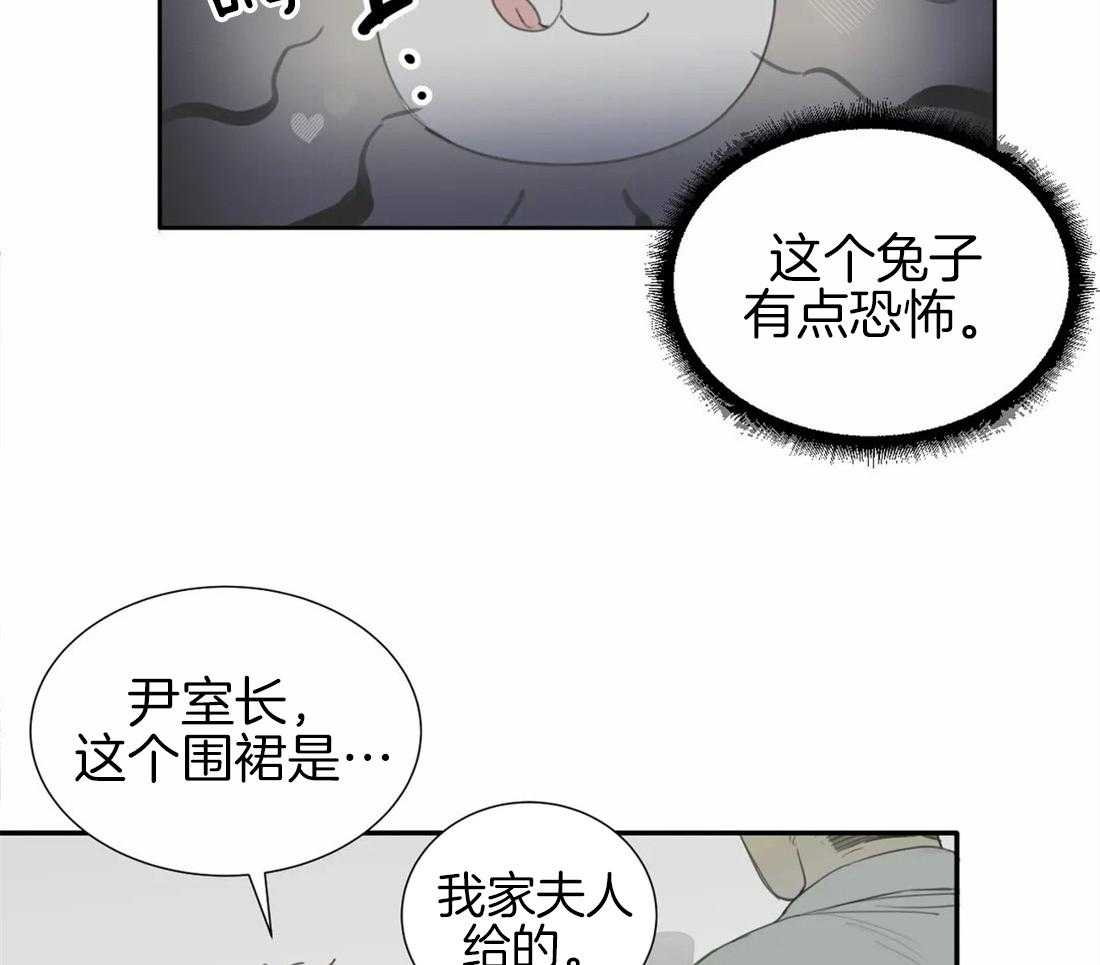 《疯狂的毒》漫画最新章节第28话 有一个请求免费下拉式在线观看章节第【35】张图片