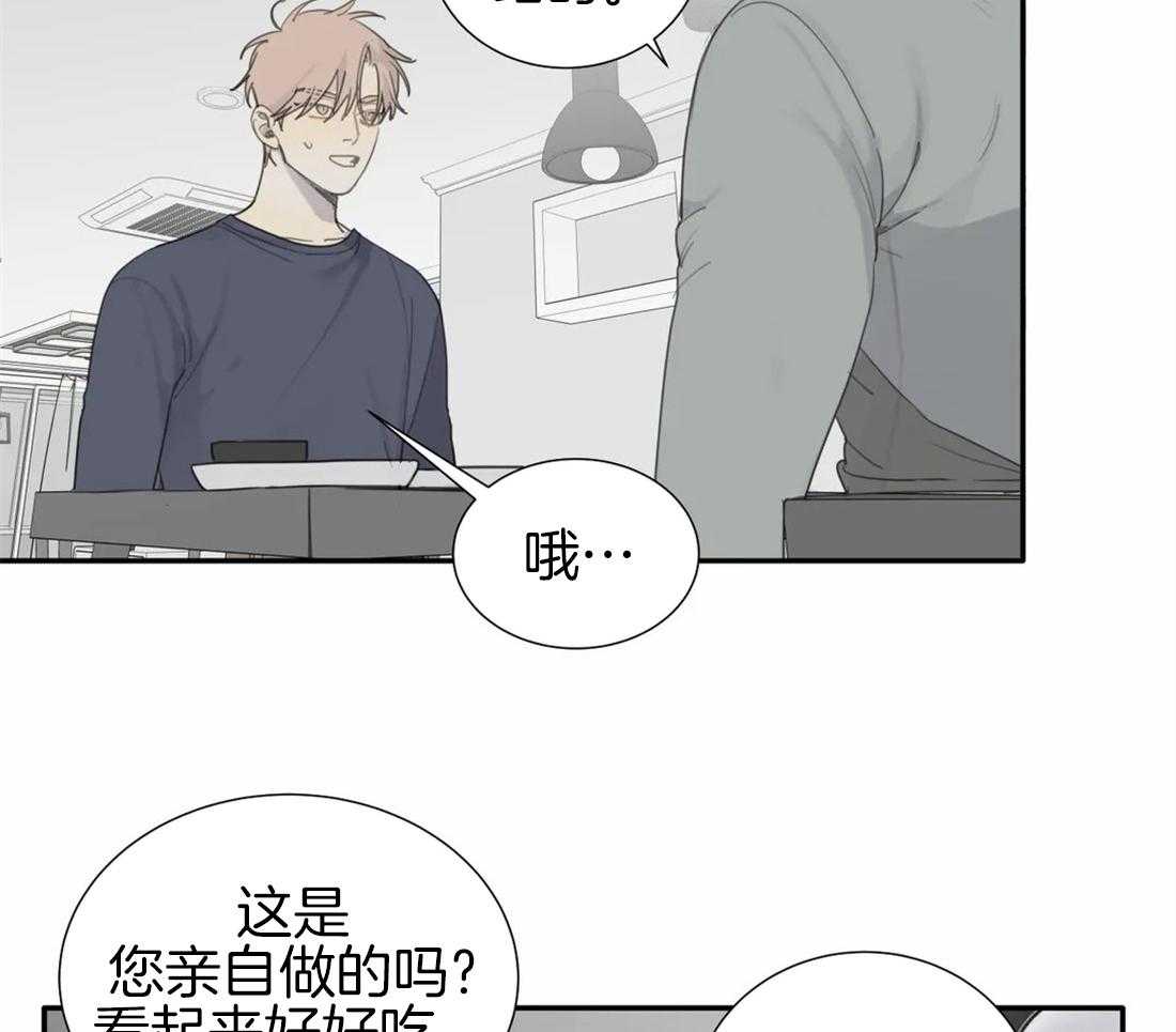 《疯狂的毒》漫画最新章节第28话 有一个请求免费下拉式在线观看章节第【34】张图片