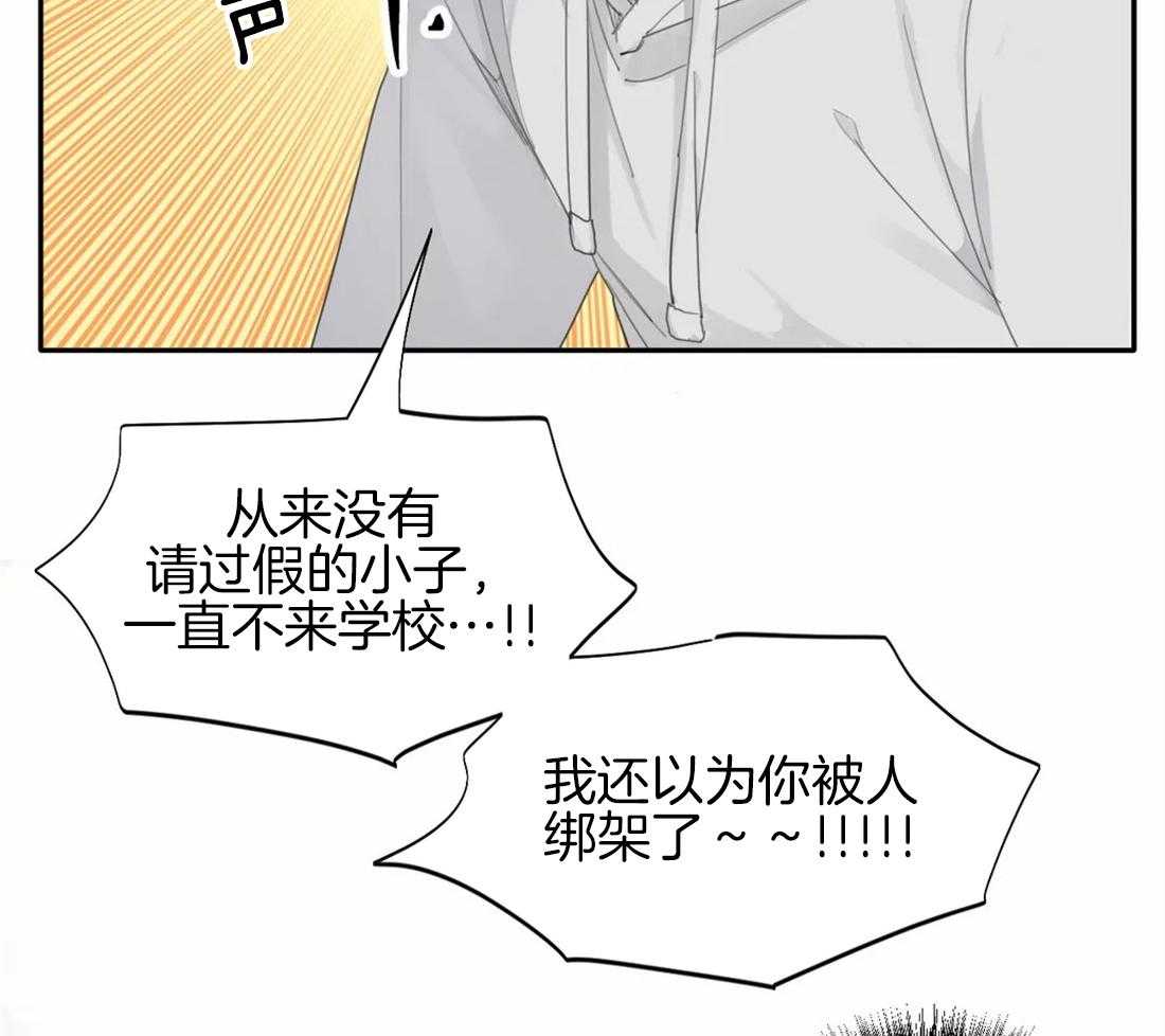 《疯狂的毒》漫画最新章节第28话 有一个请求免费下拉式在线观看章节第【18】张图片