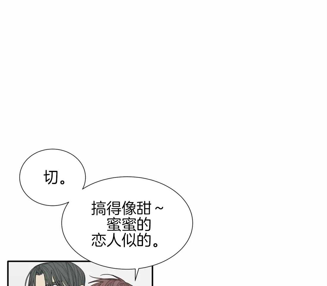 《疯狂的毒》漫画最新章节第29话 真不让人放心免费下拉式在线观看章节第【16】张图片