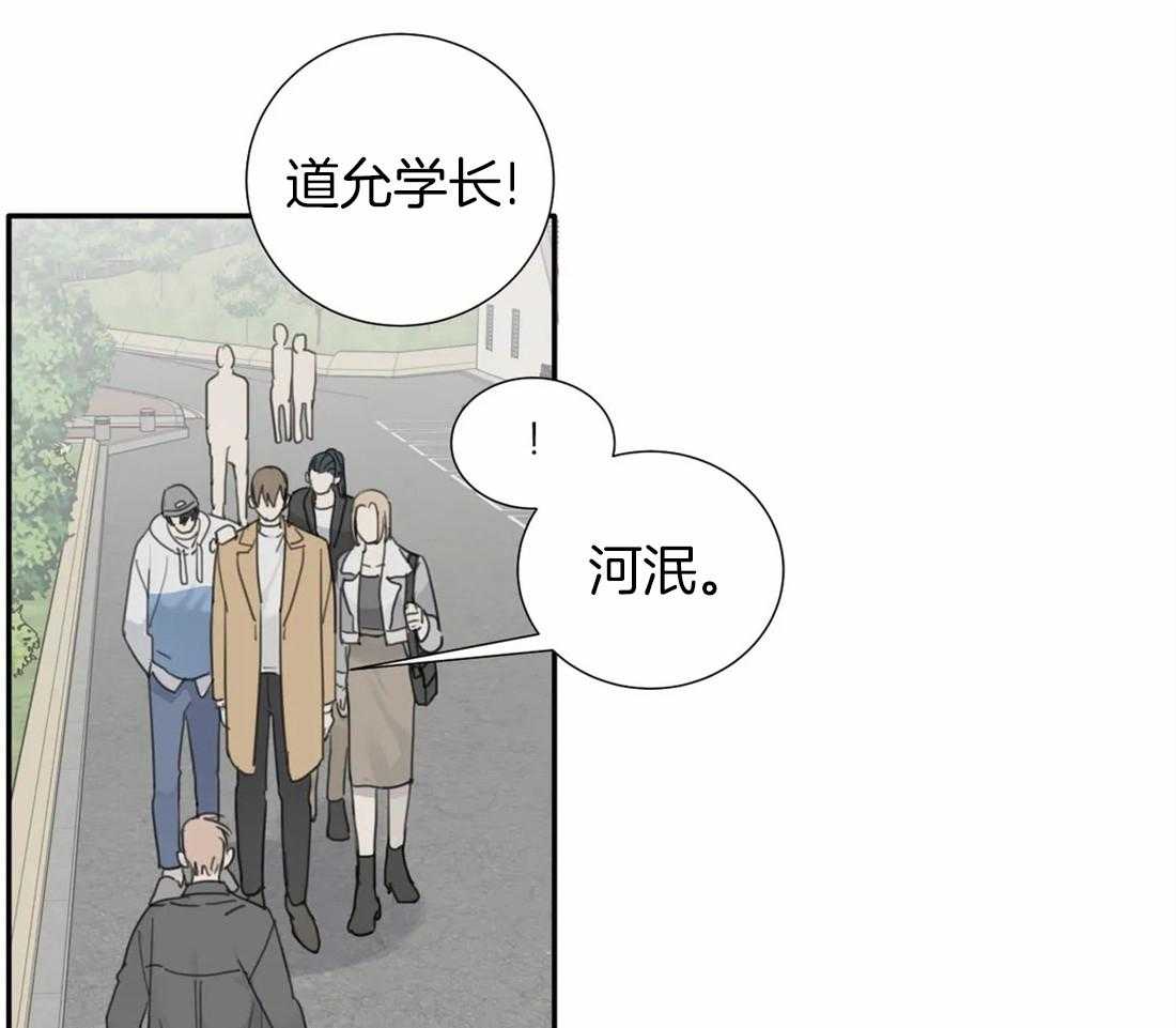 《疯狂的毒》漫画最新章节第29话 真不让人放心免费下拉式在线观看章节第【32】张图片