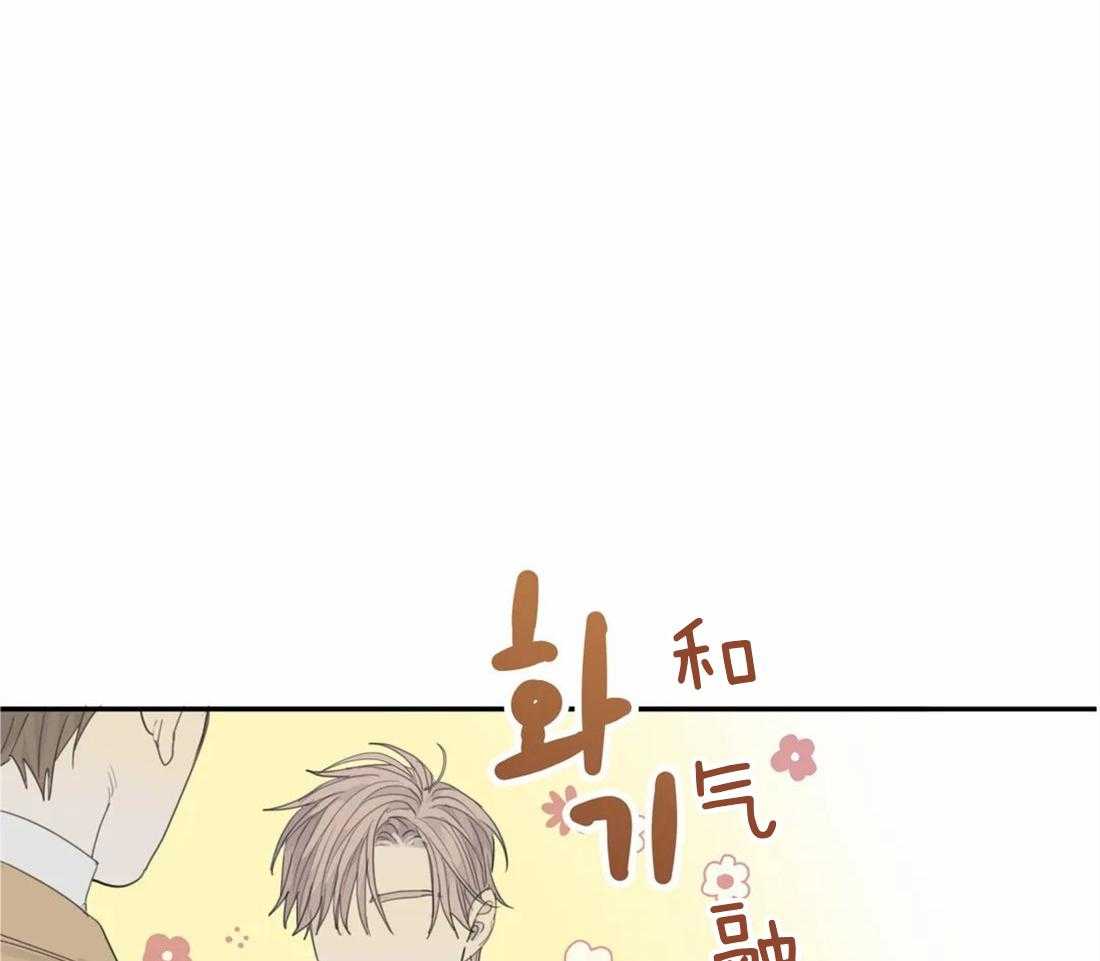 《疯狂的毒》漫画最新章节第29话 真不让人放心免费下拉式在线观看章节第【18】张图片