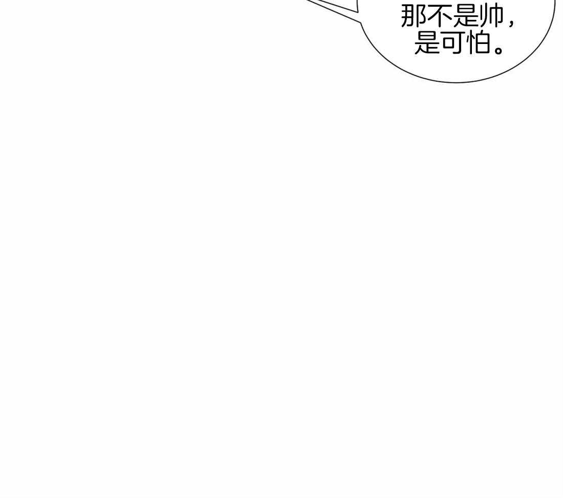 《疯狂的毒》漫画最新章节第29话 真不让人放心免费下拉式在线观看章节第【11】张图片