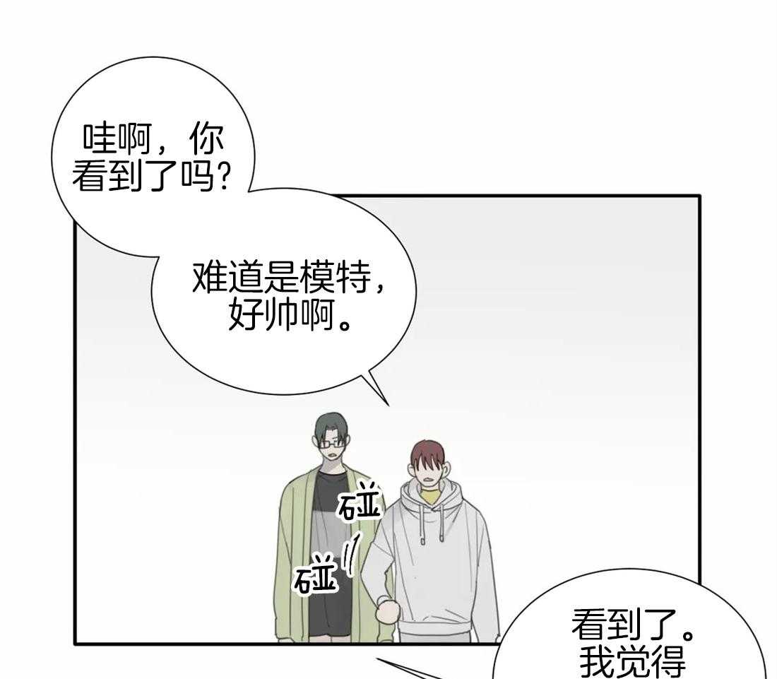 《疯狂的毒》漫画最新章节第29话 真不让人放心免费下拉式在线观看章节第【12】张图片