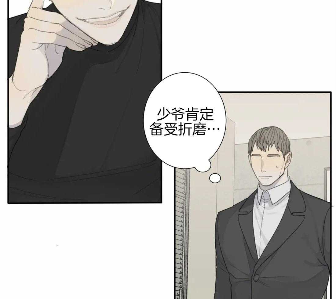 《疯狂的毒》漫画最新章节第30话 我们会一直在一起免费下拉式在线观看章节第【25】张图片