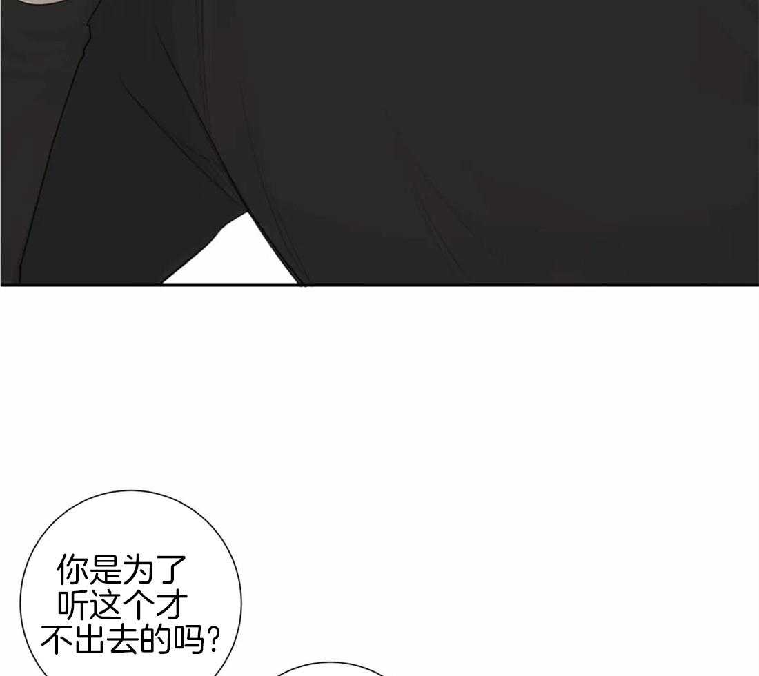 《疯狂的毒》漫画最新章节第30话 我们会一直在一起免费下拉式在线观看章节第【28】张图片