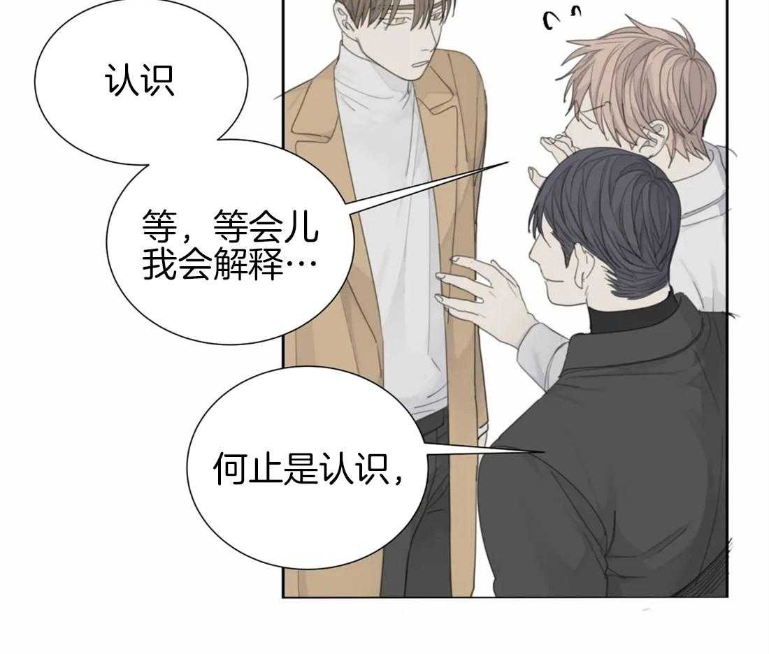 《疯狂的毒》漫画最新章节第30话 我们会一直在一起免费下拉式在线观看章节第【7】张图片