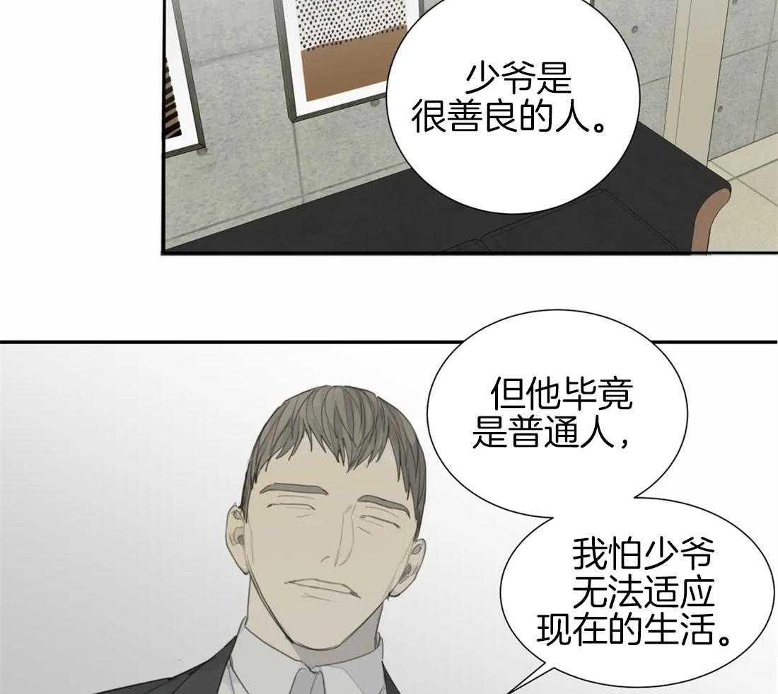 《疯狂的毒》漫画最新章节第30话 我们会一直在一起免费下拉式在线观看章节第【19】张图片